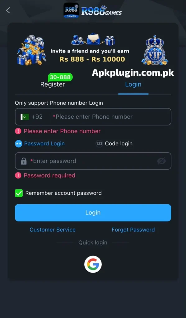 R988 Login